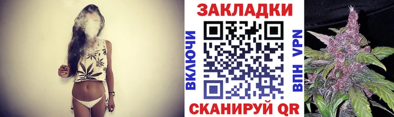 Как найти закладки Жуков Канабис  Кодеин  АМФЕТАМИН  Меф  ГАШ  Alpha-PVP  БУТИРАТ 