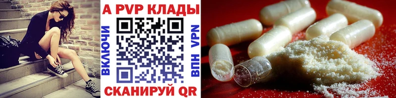 Alfa_PVP мука  гидра вход  Жуков  купить наркоту 
