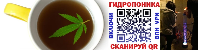 Печенье с ТГК марихуана  закладка  Жуков 