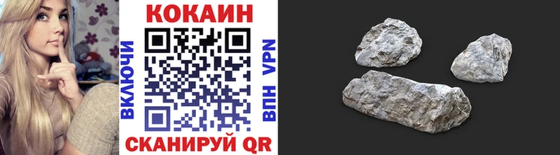 Cocaine Fish Scale  Жуков 