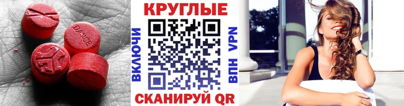 Экстази бентли  blacksprut tor  Жуков 