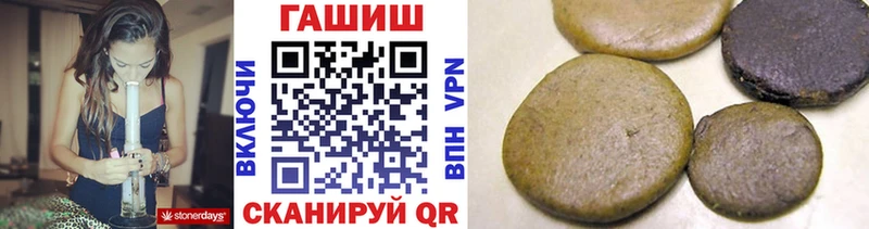 где купить наркотик  Жуков  Гашиш VHQ 
