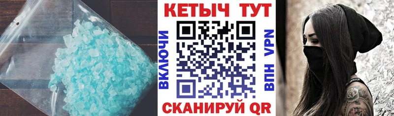 Кетамин VHQ  купить закладку  Жуков 
