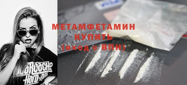 экстази Беломорск