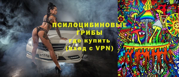 экстази Беломорск