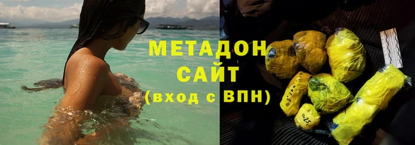 меф Белокуриха
