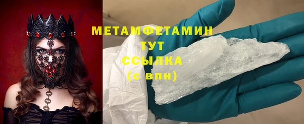 меф Белокуриха