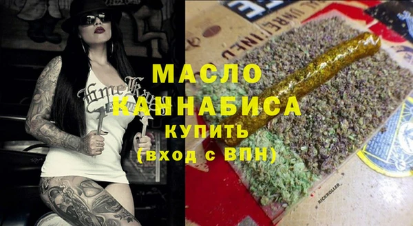 экстази Беломорск