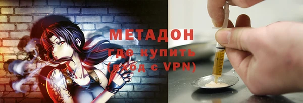 меф Белокуриха