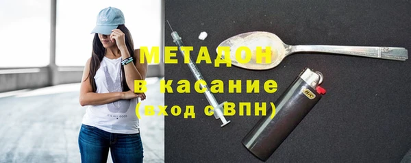 экстази Беломорск
