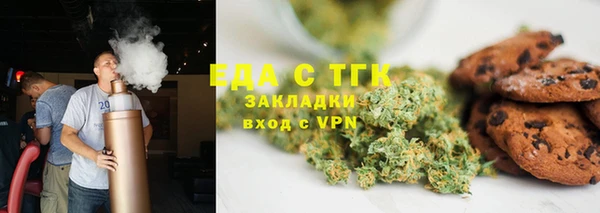 экстази Беломорск