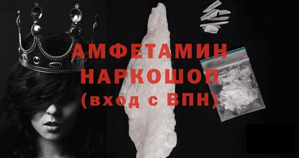 бошки Белоозёрский
