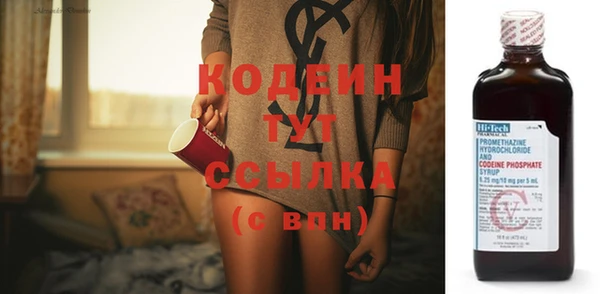 экстази Беломорск