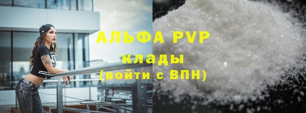 экстази Беломорск