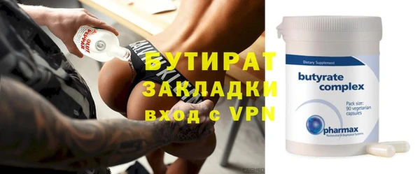 экстази Беломорск