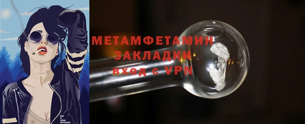 марки nbome Балабаново