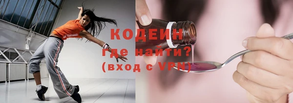 меф Белокуриха