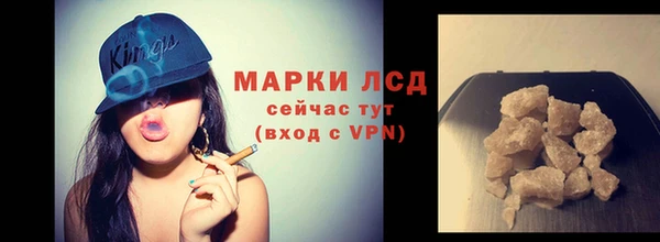 меф Белокуриха