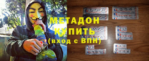меф Белокуриха