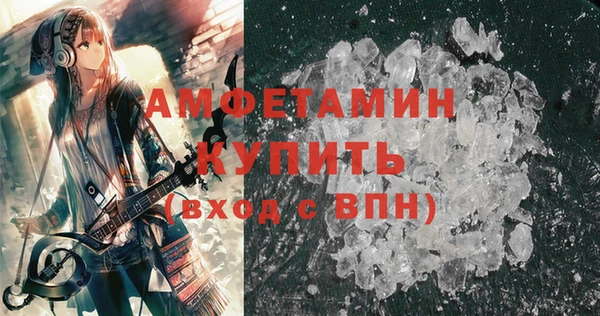 меф Белокуриха