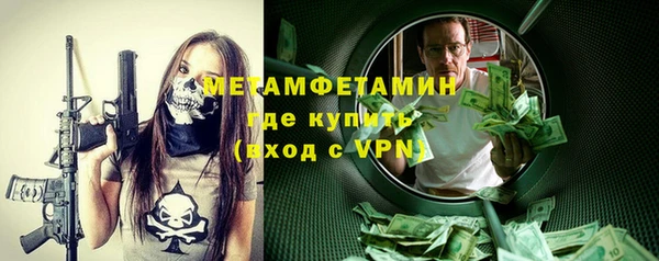 экстази Беломорск