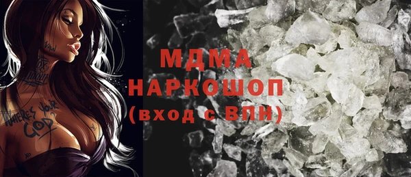 меф Белокуриха