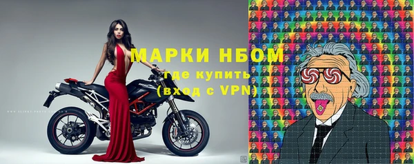 бошки Белоозёрский