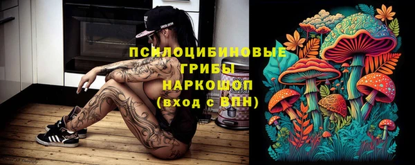 экстази Беломорск