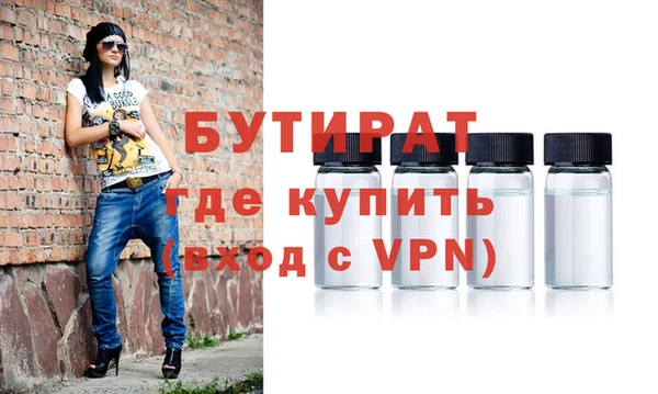 бошки Белоозёрский