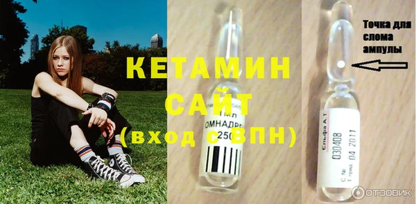 меф Белокуриха