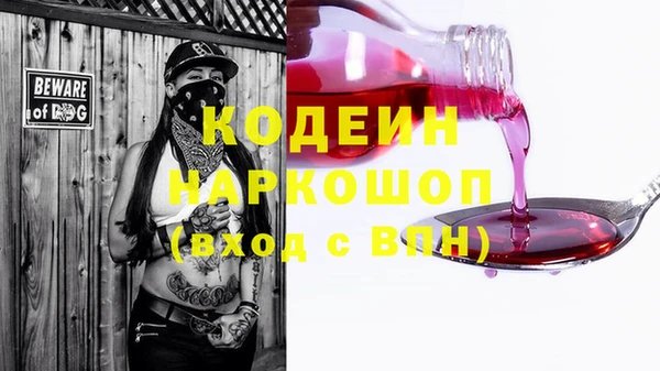 меф Белокуриха