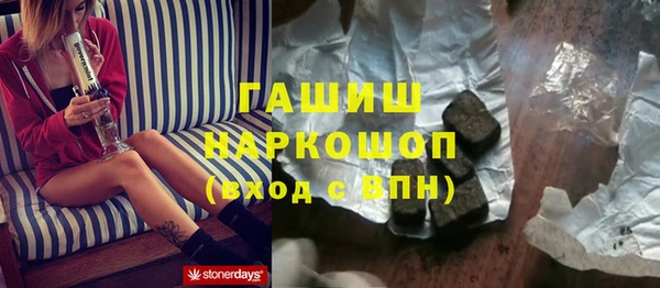 бошки Белоозёрский