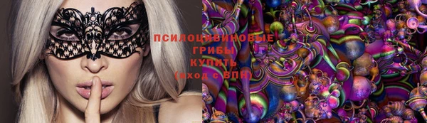 экстази Беломорск