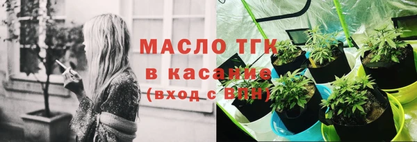 мяу мяу мука Балахна