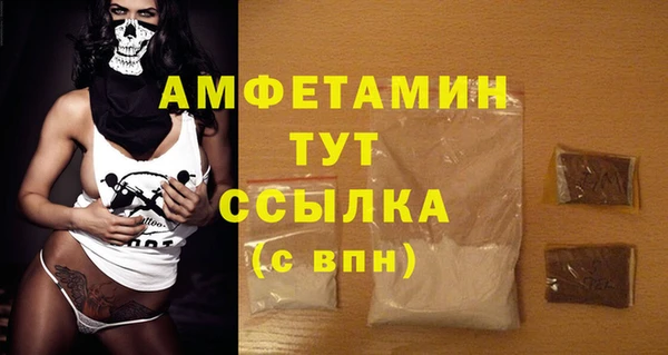 бошки Белоозёрский