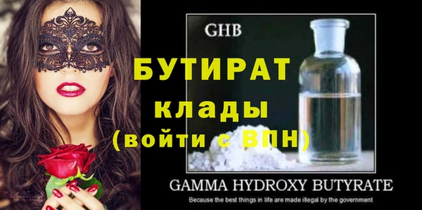 бошки Белоозёрский