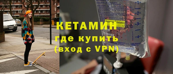 экстази Беломорск