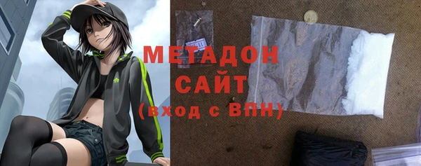 экстази Беломорск