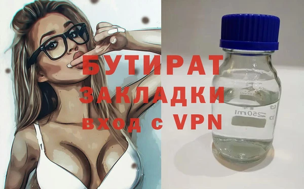 меф Белокуриха