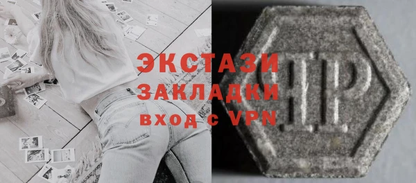 меф Белокуриха