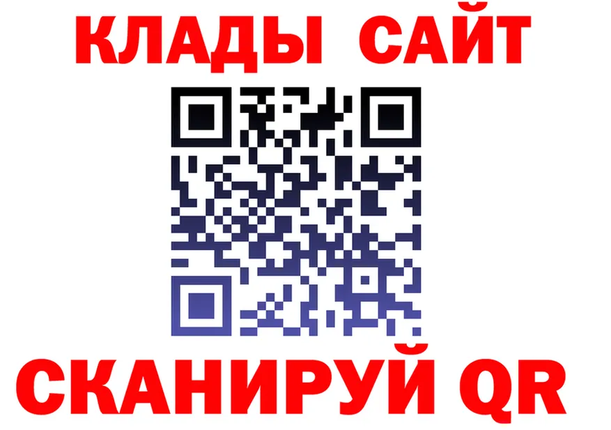 Кетамин VHQ зеркало shop KRAKEN Жуков