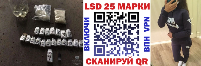 наркотики  Жуков  ЛСД экстази кислота 