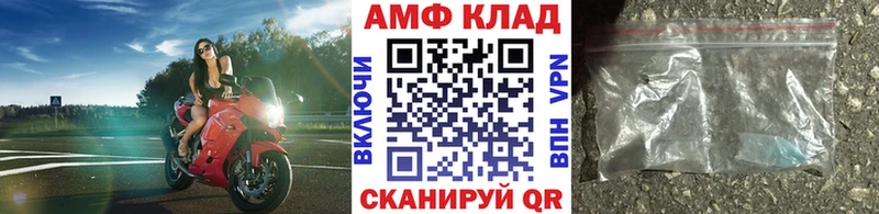 МЕТАМФЕТАМИН витя  Жуков 