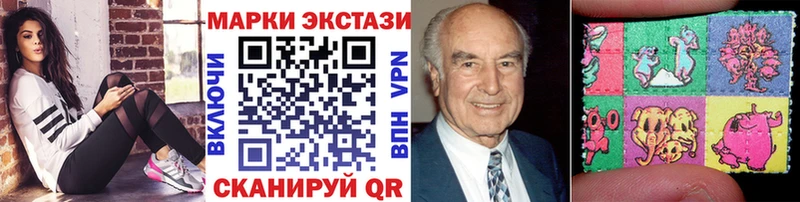 MEGA как зайти  Жуков  Наркотические марки 1,5мг 