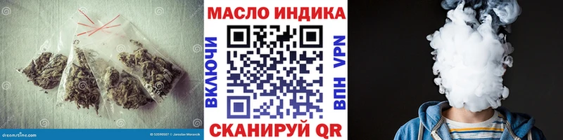 Дистиллят ТГК вейп  Жуков 